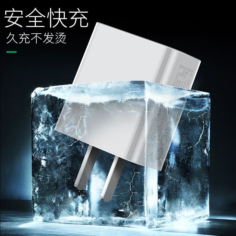 vivo闪充充电器快充插头oppo通用多头苹果华为安卓手机充电头|双口2.2A炫酷黑+二合一线