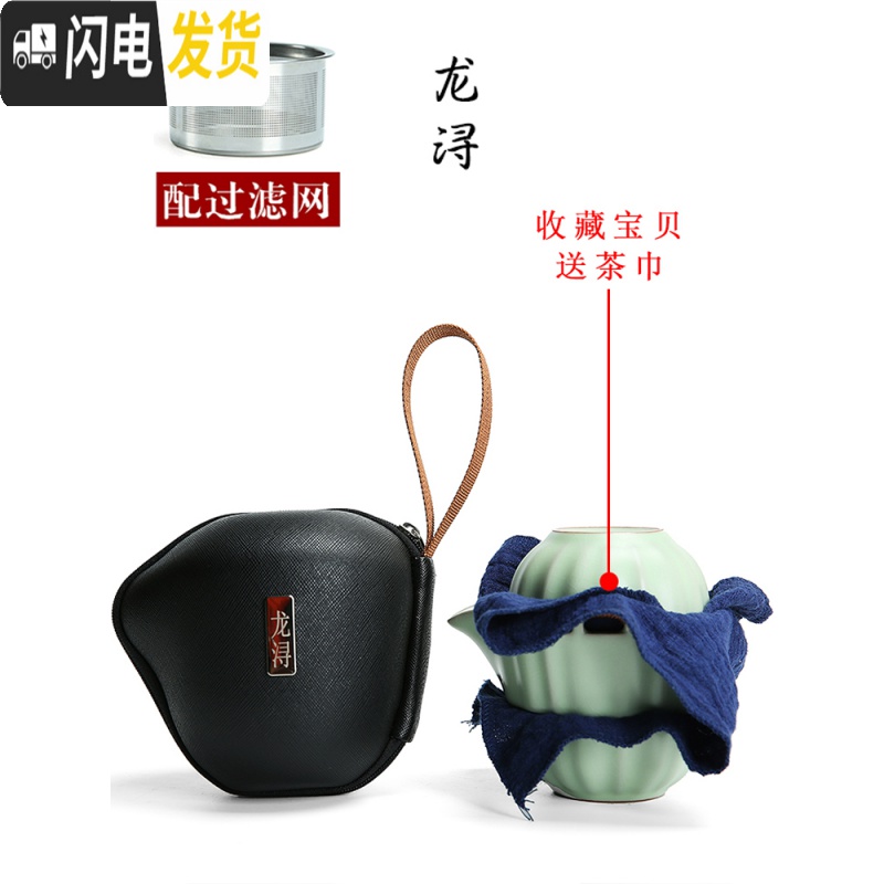 三维工匠快客杯便携式旅行茶具套装简易一壶一二两杯陶瓷简易汝窑茶壶 哥窑年年有余+皮囊包高清大图