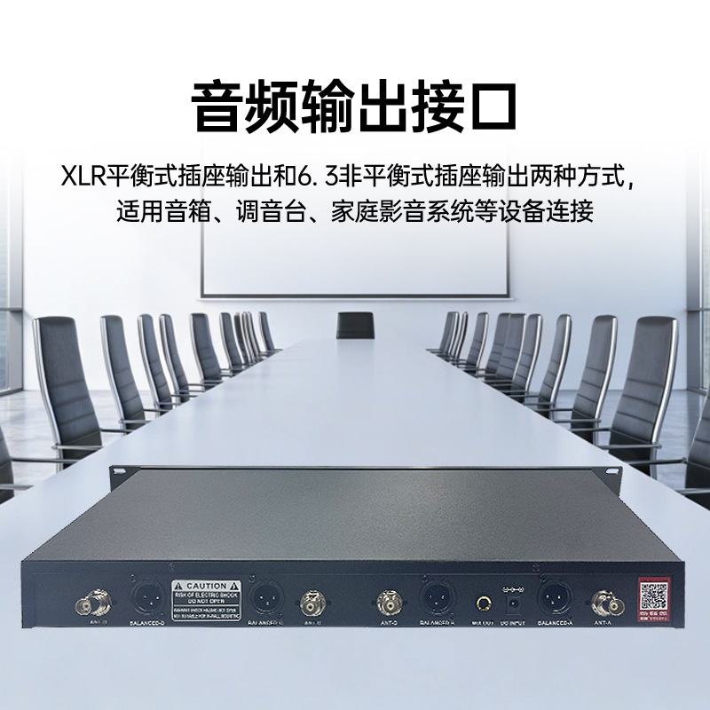 得胜UC-4R锂电款无线套装一拖四 桌面方杆麦克风 演唱会议节目主持演讲活动 UC-4R+UC-LH2*4 套高清大图