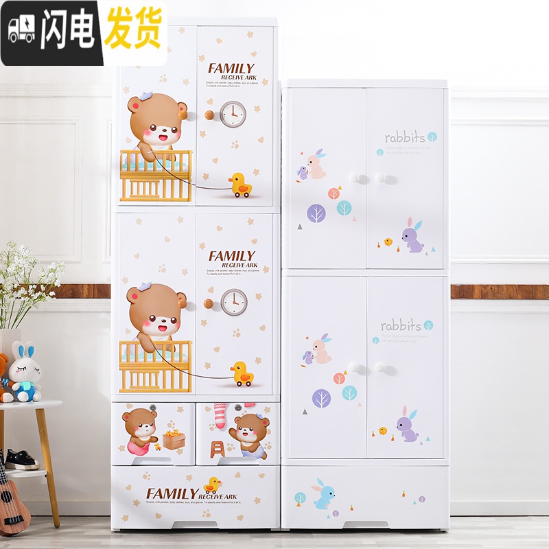 三维工匠宝宝衣柜加厚塑料抽屉式收纳柜子储物柜婴儿童玩具小孩衣橱五斗柜高清大图