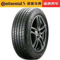 德国马牌轮胎Continental MC5 205/55R16 适配普通轿车明锐速腾朗逸马自达6荣威350