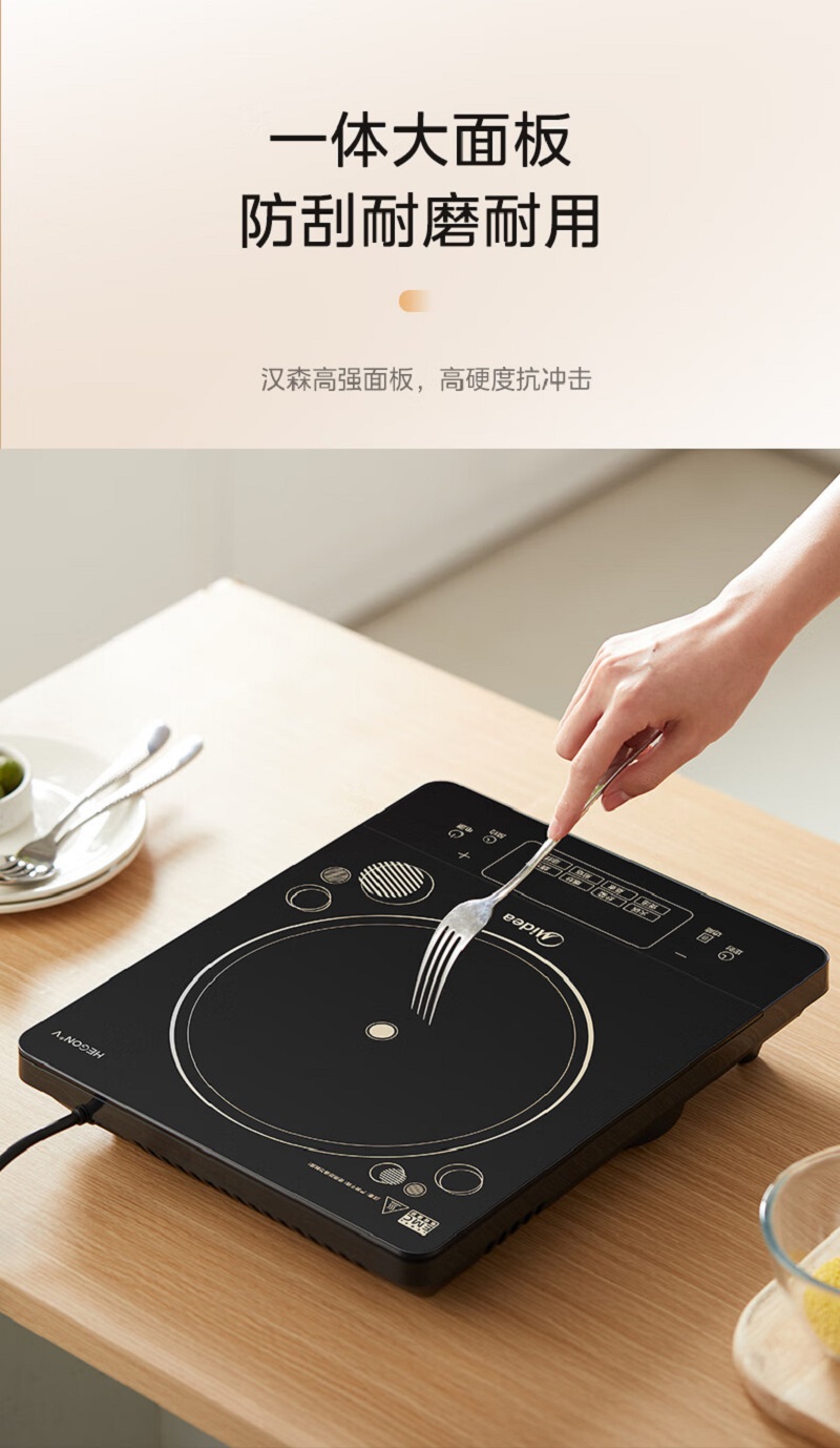 美的(Midea)MC-DZ03SZ电磁炉350*280*60mm(单位:台)高清大图
