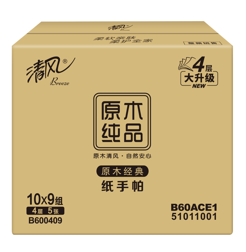 清风(Breeze)原木金装4层8张/包*60包纸手帕高清大图