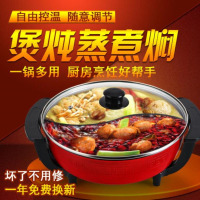 韩式多功能涮烤王