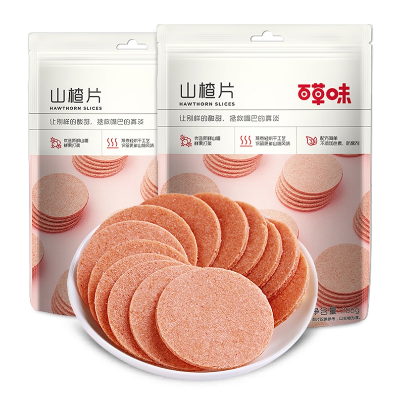 百草味becheery山楂片208g大袋独立包装山楂干果丹皮果脯清平乐蜜饯小