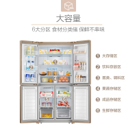 【官方授权优惠品】美的 BCD-440WTPM(E) 440升 十字对开门 超薄 无霜 四开门家用 干湿分区 电冰箱