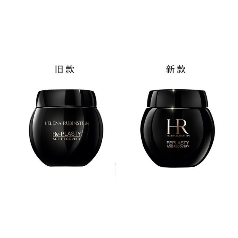 赫莲娜(HR)黑绷带面霜100ml 活颜修护舒缓晚霜/面霜 高浓度玻色因 滋润护肤 补水保湿舒缓肌肤高清大图