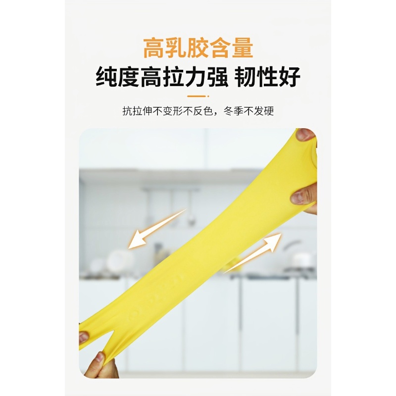 伊洛源橡胶手套高清大图