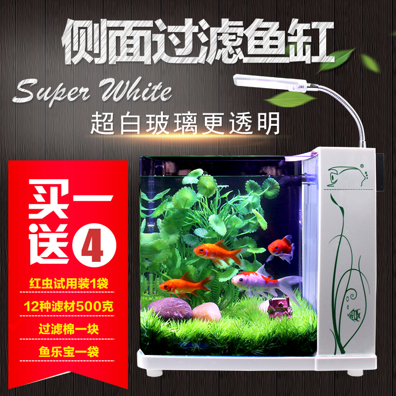 鱼缸水族箱 生态创意鱼缸小型迷你玻璃桌面热带鱼金鱼缸造景套餐高清大图