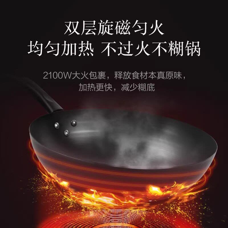 美的电磁炉C22-RT2240图片