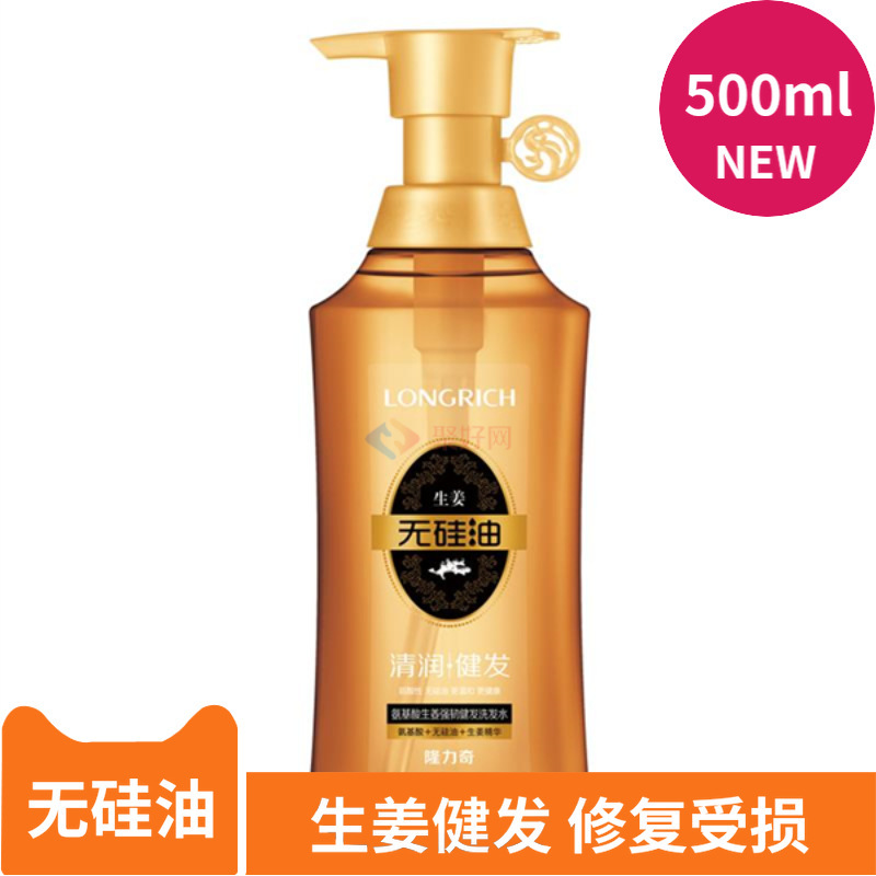 隆力奇 氨基酸生姜强韧健发洗发水 500ml