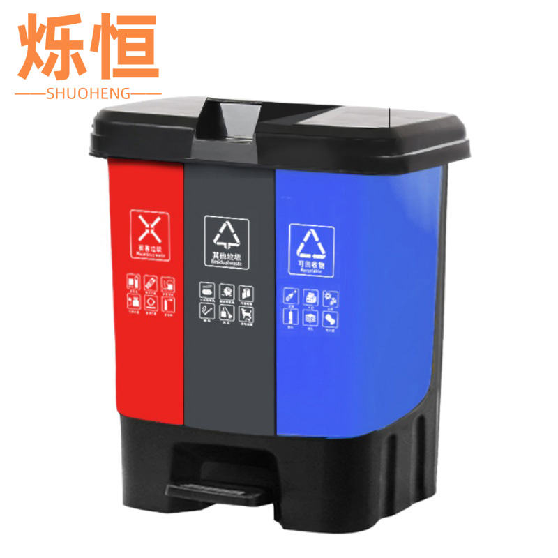 烁恒垃圾桶 60L三桶个