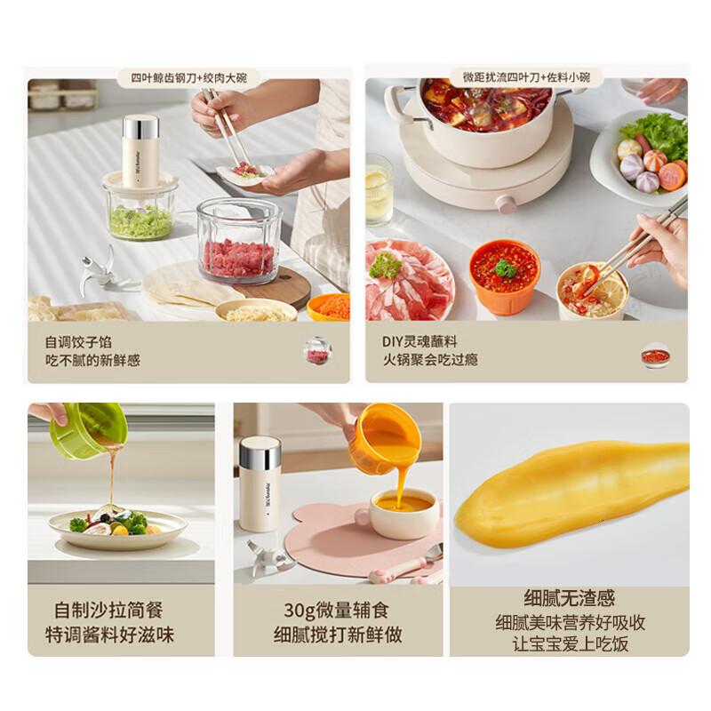 九阳(Joyoung)绞肉机家用套娃式六碗三刀佐料机多功能辅食机捣蒜器搅拌机辅食机 [0.9L佐料机]S10-LF530高清大图