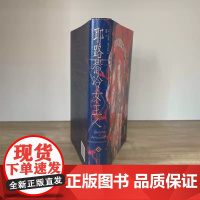 [正版]耶路撒冷女主人 巴勒斯坦和以色列千年纠结之地的性别之争 传记 文化发展出版社 作者 (英) 凯瑟琳·潘