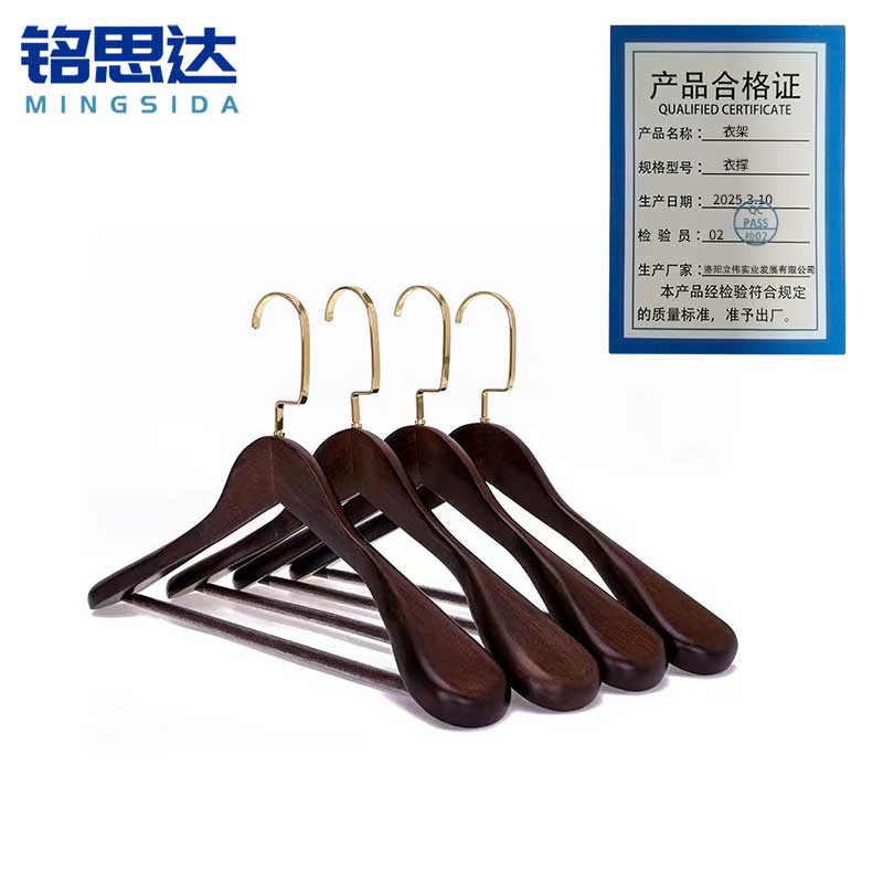 铭思达衣架衣撑个高清大图