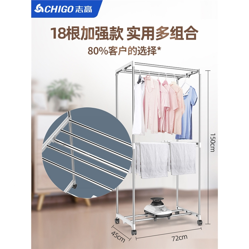 志高(chigo)烘干机家用小型风干机烘衣机干衣机