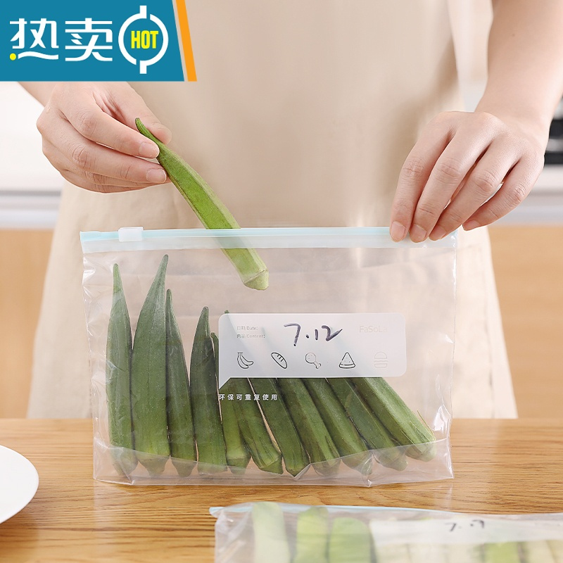 敬平保鲜袋密封拉链式冰箱专用食物封口密实袋冷藏冷冻滑锁袋 3盒中号滑锁袋(共45枚) 1