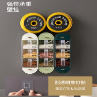 调料盒家用厨房置物架盐味精佐料组合套装调味料瓶罐子壁挂免打孔