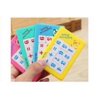 一套2个KID’S HOME TOYS 23375经典幼儿儿童童年塑料滑动9格立体移动拼图拼板益智玩具