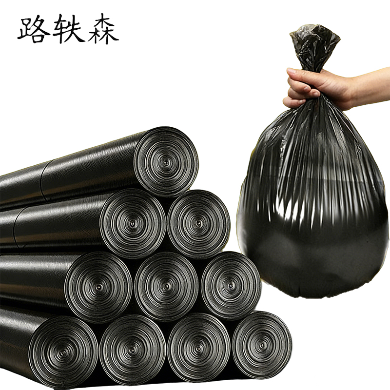 路轶森 平口垃圾袋 450*500mm 个高清大图