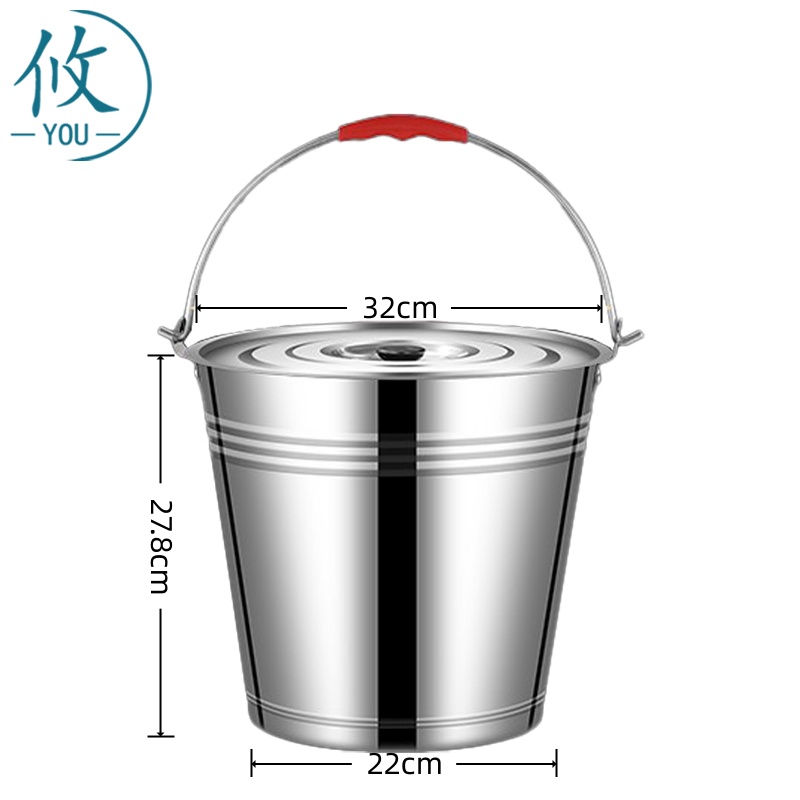 攸 带盖水桶 32cm 个