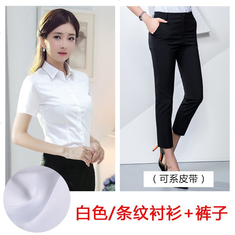 职业套装女裙夏季酒店前台工作服时尚气质教师公务员面试服装正装