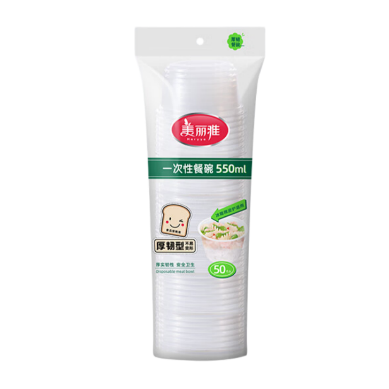 美丽雅(maryya)92327 耐挤压圆形餐盒550ml*50只(无盖) 食品级饭盒 打包野餐外卖餐盒 201047