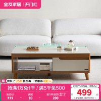 120722茶几电视柜 （橡木原色B丨钢化玻璃）茶几