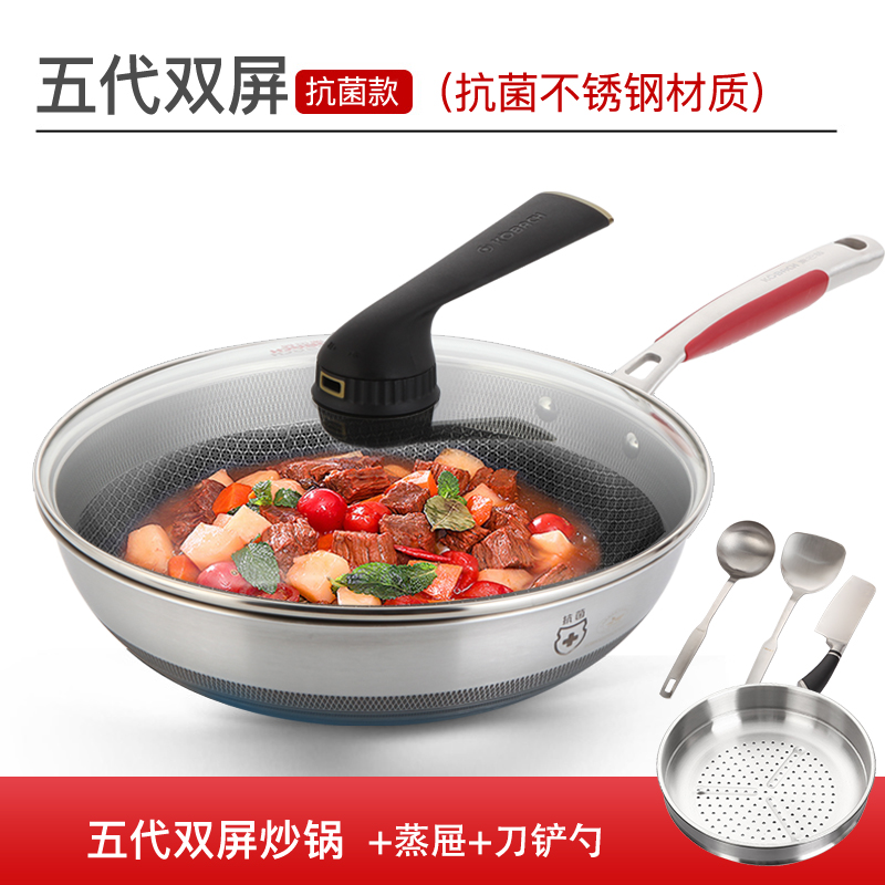 康巴赫不粘锅炒锅316不锈钢 第五代六炒菜锅家用德国正品 五代抗菌款双屏32cm+刀铲勺+蒸屉高清大图