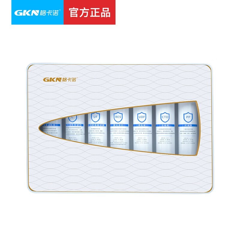 格卡 诺(gkn) 超滤机净水器厨房自来水过滤器家用不插电无废水七级金