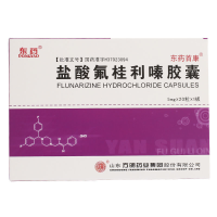 东药(DONGYAO) 盐酸氟桂利嗪胶囊 5mg*20粒/盒