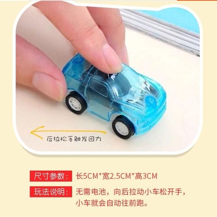 儿童耐摔玩具男孩卡通创意回力汽车迷彩回力车幼儿园奖品惯性飞机|透明车散装混发 20个装