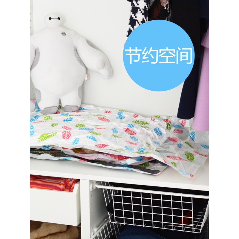 抽真空气压缩袋超大6个装 特大号棉被子衣服羽绒服真空收纳袋收纳袋 三维工匠高清大图