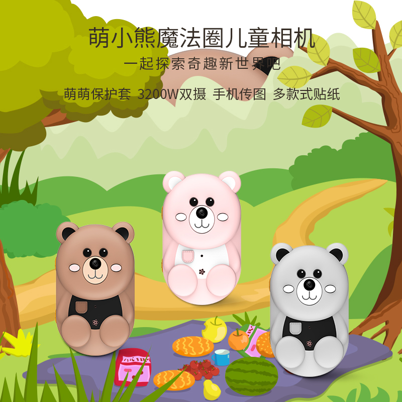 魔法棒儿童相机粉色玩具可拍照数码照相机宝宝迷你3200万小单反生日圣诞礼物粉色送8G内存