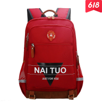 耐拓(NAITUO)书包N870 小学生书包男女中学生多功能减压1-3-6年级 大号