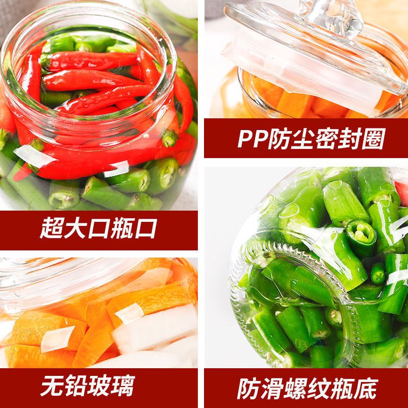 平面款 1300+1300+1300送刷子 玻璃瓶密封罐子泡菜坛子蜂蜜柠檬茶叶储物罐厨房用品大全收纳神器