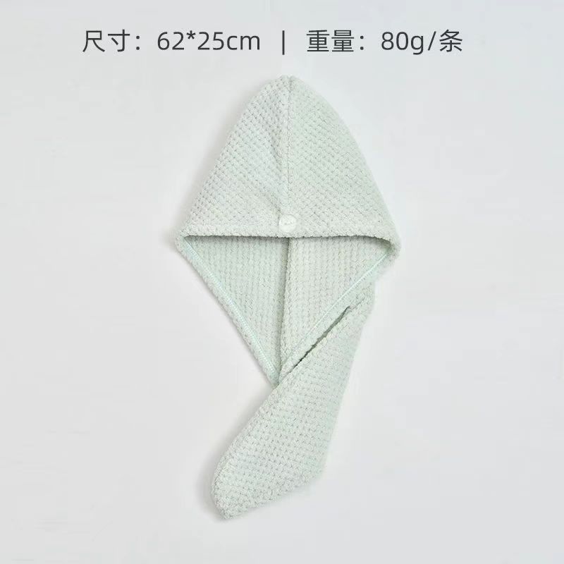 洁丽雅(Grace)柔软强吸水干发帽速干毛巾 珊瑚绒干发帽 均码-绿色
