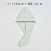 洁丽雅（Grace）柔软强吸水干发帽速干毛巾 珊瑚绒干发帽 均码-绿色