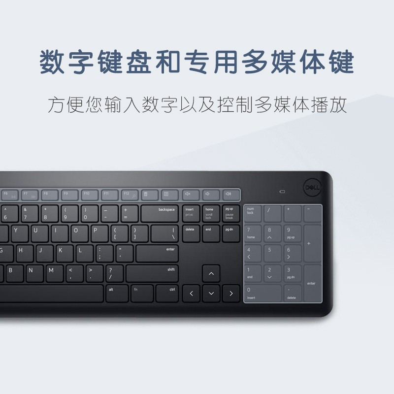 戴尔(DELL)KM3322W 键鼠套装 无线键鼠套装 办公键鼠套装 多媒体键鼠套装 黑色 带无线2.4G接收器