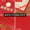 速买宝 荣誉证书外壳 颁奖纪念奖状聘书结业浮雕烫金批发8k聘书 25x18cm 10本起订