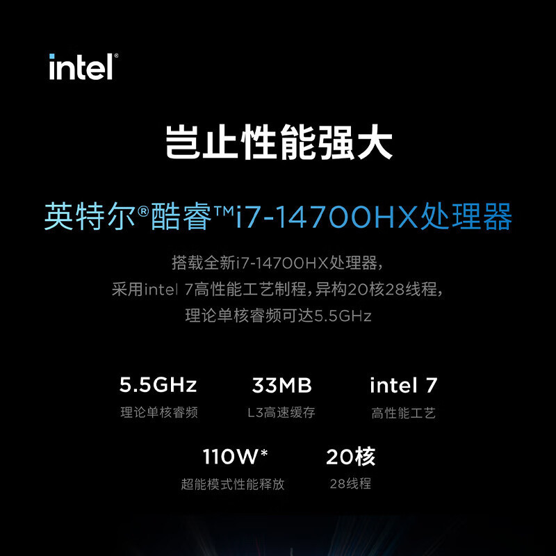 联想(Lenovo)拯救者Y7000P 16英寸电竞游戏笔记本电脑(14代酷睿 i7-14700HX 32G 1T RTX4070 8G独显 2.5K 165Hz)定制