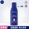 妮维雅 润体乳 深层润肤 200ML(瓶)