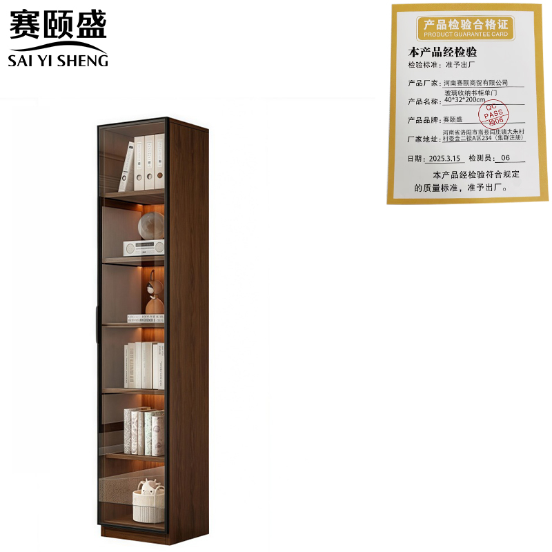 赛颐盛玻璃收纳书柜单门40*32*200cm台高清大图
