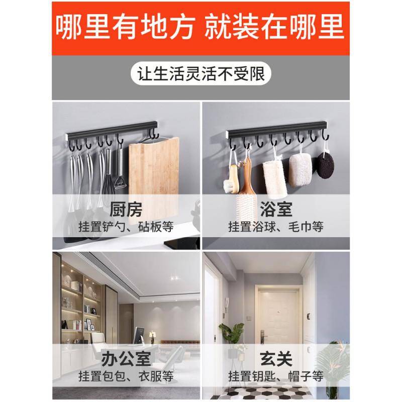 免打孔厨房挂钩架挂勺子置物架壁挂锅铲多功能收纳刀架墙壁上排钩收纳层架 三维工匠高清大图