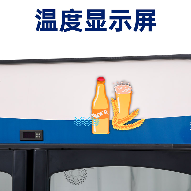 豪华款三门风冷无灯箱款铝合金门框立式展示柜妮雪双门饮料柜商用冰柜双门立式冰箱超市冷藏保鲜风冷展示柜高清大图