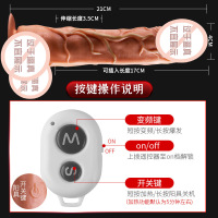 谜姬全自动智能无线遥控充电免提伸缩变频震动加温抠动仿真阳具AV震动棒跳蛋成人情趣性用品大粗筋假阴茎女性系列用自慰器具