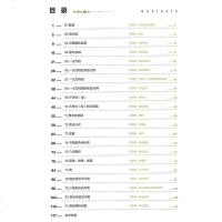 学而思秘籍 思维创新直通车七年级上册下册（初一） 初中7年级数学 初一奥数竞赛探究应用学霸笔记新思维解题提升思考探索