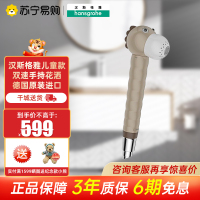 汉斯格雅手持花洒儿童双速手持花洒幼格喷头淋浴莲蓬头