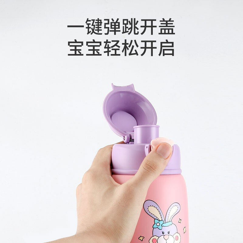 (私人定制)公主兔杯具熊三盖儿童保温杯带吸管儿童水杯316不锈钢内胆530mlBEDDYBEAR套熊抱系列
