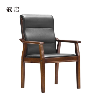 寇店皮质靠背木扶手办公椅会议椅B款[工厂现做 七天内发货]